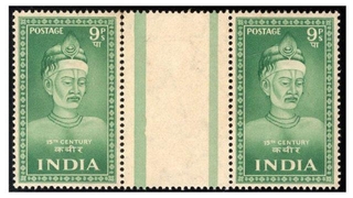 Gutter Pair Nine Pice Stamp of  Kabir of 1952.