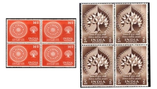 Fourteen and Two Annas  Block of Four Stamps of 1956. Buddha Jayanthi of 1956.