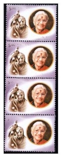 Error MS Subbalakshmi Stamps of  Black Omitted.