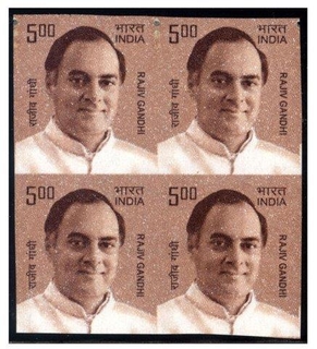 Rajiv Gandhi of Stamps Block of Four of  Completely Imperf of MNH.