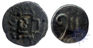 Silver Tara Coin of Vijayanagara Empire.