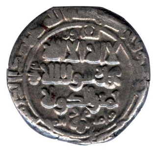 Silver Dirham Coin of Mahmudpur of  Ghaznavid Sultanate.