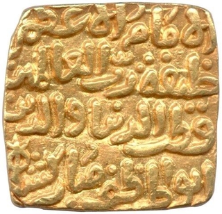 Square Gold Tanka of  Qutb al Din Mubarak of Delhi Sultanate.