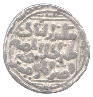 Silver Tanka of Ahsanabad Mint of Bahmani Sultanate.