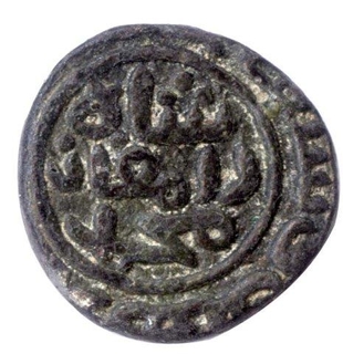 Billon Tanka of Giyath ud din Muhammad Dhamghan Shah of Madurai Sultanate.