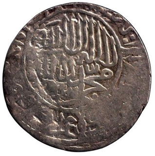 Silver Shah Rukhi Coin of Humayun.