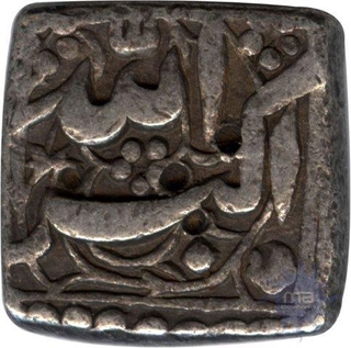 Silver Coin of Akbar.