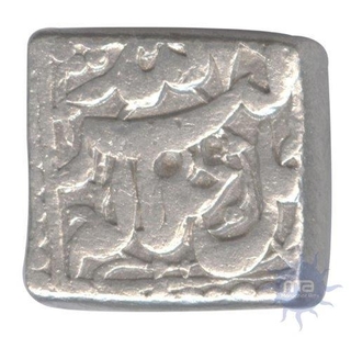 Silver Coin of Akbar.