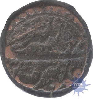 Copper Dam coin of Jahangir of Ajmer Mint.