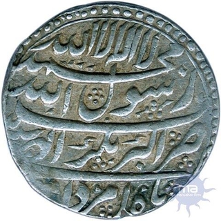 Nazarana Silver Rupee of Shah Jahan of Akbarnagar.