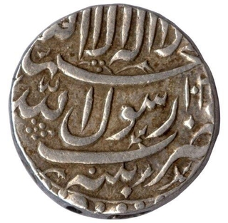 Silver Rupee of Shah Jahan of Patna Mint.