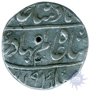 Silver Rupee of Shah Alam Bahadur of Ahmadabad Mint.