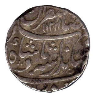 Silver Rupee of Jahandar Shah of  Lakhnau Mint.