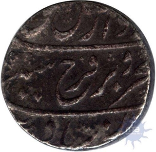 Silver Rupee of Murshidabad of Farrukhsiyar.