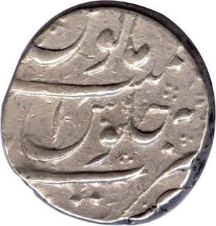 Silver Rupee Shah Jahan II Rafi ud daula of Nusaratabad.