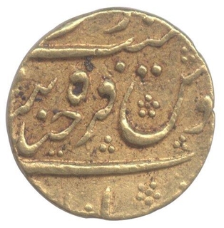 Gold Mohur of Muhammad Shah of  Farkhanda Buniyad of Hyderabad.