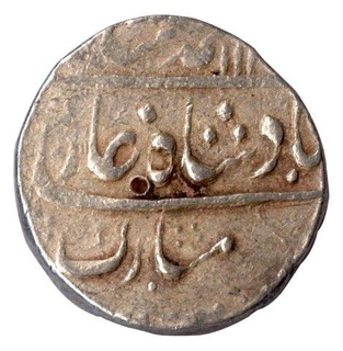 Silver Rupee of Muhammad Shah of Azimabad.