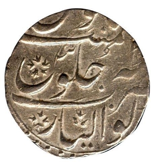 Silver Rupee of Muhammad Shah of Gwalior.