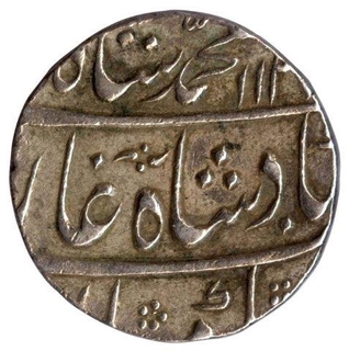 Silver Rupee of Muhammad Shah of Itawa.