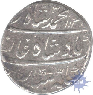 Silver Rupee of Muhammad Shah of Shahjahanabad.