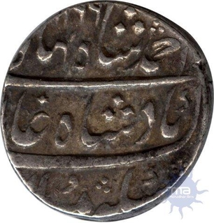 Silver Rupee of Ahmad Shah Bahadur of Lahore.