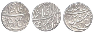 Silver Rupee of Shah Alam II of  Shahjahanabad.