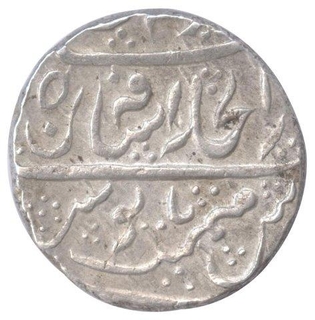 Silver Rupee of Baghalkot of Maratha Confederacy.