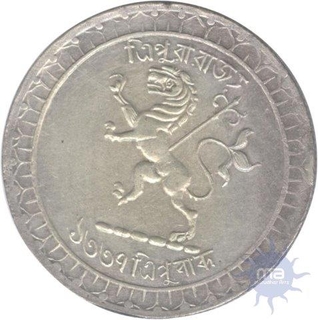 Silver Rupee of Vira Vikrama Kishore Manikya of Tripura.