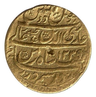 Gold Asharfi of Ghazi ud din Haider of Awadh.