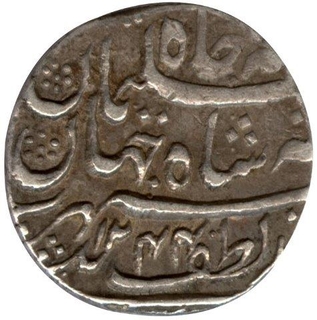 Silver Half Rupee of Nasir ud din Haidar of Awadh.