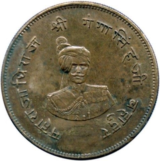 Silver Nazarana Rupee of Ganga Singh of Bikinir.