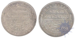 Silver Rupee of Ganga Singh of Bikinir.