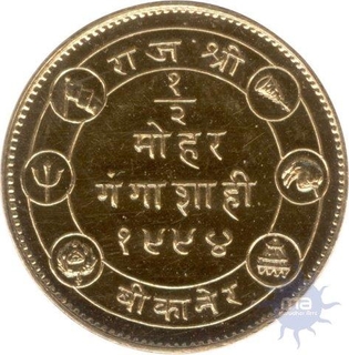 Half  Mohur Proof of Ganga Singh of Bikanir.