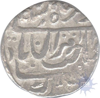 Silver Rupee of  Daulat Rao Sindia Ishagarh of Gwalior.