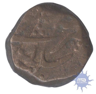 Copper Paisa of Shah Alam II of Sikandarabad Mint of Hyderabad.