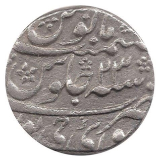 Silver Rupee of Muhammad Shah of Jaipur.