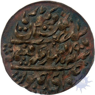 Copper Nazarana Paisa of Queen Victoria of  Regal Issue of Jaipur.