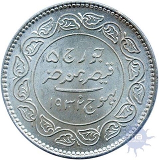 Silver Five Kori KGV of Khengar Ji of Kutch.