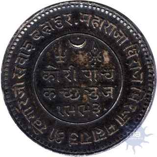 King Edward VIII Silver Five Kori of Khengar Ji of Kutch.