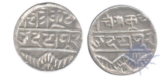 Silver Rupee British Protectorate coinage of Udaipur of Mewar​​​​​​​.