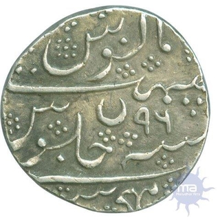 Silver Rupee of Shah Alam II of Mysore.