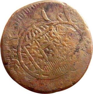 Copper Tanga of Portuguese-India.