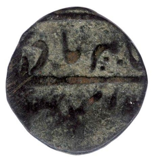 Copper Half Pice of Bengal Presidency.