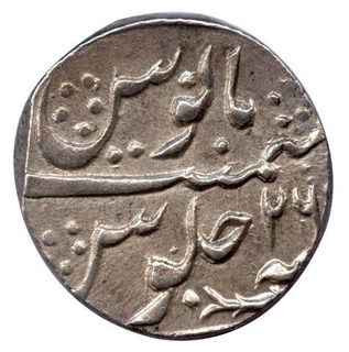 Silver Rupee of Allahabad Mint of Bengal Presidency.