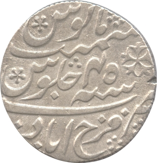 Silver Rupee of Farrukhabad of Bengal Presidency.