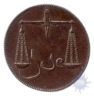 Copper Pice of Bombay Presidency.