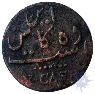 Copper Tenth Cash of Madras Presidency.