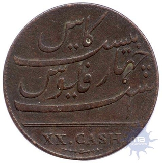 Copper Case of Madras Presidency.