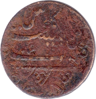 Copper Twentyth Cash of Madras Presidency.