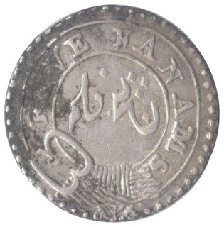 Silver Five Fanams of Madras Presidency.